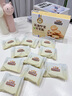 三只松鼠坚果黄油贝果脆100g 椰奶味面包片薄脆早餐饼干解馋点心网红零食 实拍图