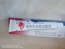 楚迪盐酸阿莫罗芬乳膏15g 治脚气药止痒脱皮烂脚丫真菌感染自营去脚气软膏脚出汗脚臭专用药水泡型 实拍图