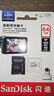 闪迪（SanDisk）64GB TF（MicroSD）4K内存卡 行车记录仪 监控摄像头专用 5,000小时录制 重复读写高耐用存储卡 实拍图