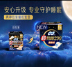 苏菲超熟睡柔棉感超长量多夜用卫生巾42cm8片姨妈巾自营官方旗舰 实拍图