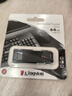 金士顿（Kingston）64GB USB3.2 Gen 1 U盘 DTXM 大容量U盘 滑盖设计 多彩时尚 学习办公投标电脑车载通用 实拍图