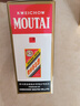 茅台（MOUTAI） 飞天 酱香型白酒 53度 200ml 单瓶装【酒厂直供】 实拍图