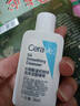 适乐肤（CeraVe）水杨酸洁面啫喱473ml (去角质黑头清洁毛孔男女氨基酸护肤洗面奶) 实拍图
