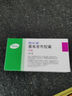 【原研药】西乐葆 塞来昔布胶囊 0.2g*6粒/盒 实拍图