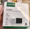 绿联USB蓝牙适配器5.3接收器免驱 适用键盘鼠标耳机音响手柄 PC电脑台式机外置蓝牙模块无线蓝牙发射器 实拍图