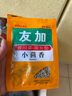 友加食品 香辛料调料小茴香20g 袋装 厨房调料烧炖卤香料家用火锅馅料佐料 实拍图