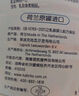 佳贝艾特（Kabrita）悦白婴幼儿配方羊奶粉3段800克*4（1-3岁）天然A2蛋白 实拍图