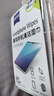 zeiss蔡司 手机除菌清洁湿巾 擦钢琴mac苹果电脑/ipad平板湿巾 6片装 实拍图