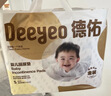 德佑婴儿一次性隔尿垫25*33cm80片桃桃装护理垫吸水不反渗 实拍图
