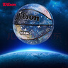 Wilson威尔胜 ICON系列GALAXY星座渐变成人青少年室内外通用7号篮球送礼 实拍图