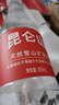 昆仑山矿泉水 饮用天然弱碱性 350ml*12瓶 整箱装 高端矿泉水 实拍图