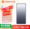 小米【3C认证】超薄充电宝5000mAh便携式电量「急救」USB   可上飞机/火车华为苹果适用 实拍图