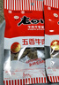 老四川 五香牛肉干60g 休闲零食 四川特产金角中华老字号 实拍图