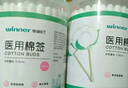 稳健医用棉签双头掏耳鼻清洁化妆脱脂棉棉棒白色圆头7.5cm100支/桶 实拍图