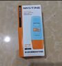 蜜丝婷（Mistine）Mistine泰版小黄帽防晒霜乳SPF50+面部隔离春夏日必备女 实拍图