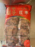 方家铺子中华老字号 特级新疆红枣880g（110g×8）独立包装煲汤煮粥零食 实拍图
