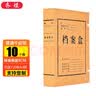 泰档A4牛皮纸档案盒 档案收纳文件盒工程城建资料盒 标书合同收纳盒 加厚混浆纸80mm【10个】TA01014 实拍图