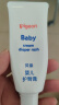 贝亲(Pigeon) 婴儿护臀膏 新生儿护臀膏 屁屁霜屁屁乐 35g*2 实拍图