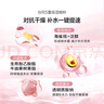 欧诗漫（OSM）营养美肤洁面爽肤水乳眼霜面霜5件套护肤品补水提亮生日礼物 实拍图