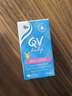 QV意高(Ego)小老虎润肤乳面霜50ml婴儿身体乳宝宝补水保湿滋润澳洲 实拍图
