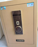 虎牌保险柜家用小型指纹密码WiFi保险箱办公全钢防盗可入墙 60土豪金 驭尚系列（触控密码+TOUCH指纹识别） 实拍图