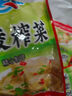 榨菜丝开味小菜50g/袋鲜嫩脆爽下饭菜腌菜清淡去皮小包配粥咸菜 榨菜丝50g*2包《活动》 实拍图