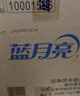 蓝月亮 深层洁净洗衣液 薰衣草香 2kg*2+1kg+500g 全瓶装 强效去污 实拍图