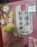 忆江南养生茶刺梨洛神花茶柠檬茶150g水果茶早C晚A果茶茶包花果茶 实拍图