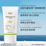 DR.G/drg蒂迩肌防晒霜乳试用装高倍防晒隔离20ml女男士敏感肌韩国 实拍图