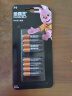 金霸王(Duracell)7号电池8粒装碱性七号干电池适用于便携体温计/耳温枪/血糖仪/无线鼠标/遥控器等 实拍图
