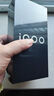 vivo Y200t 8GB+256GB 极光 国家补贴 44W 6000mAh 120Hz金刚护眼屏 双扬300%大音量 5G 拍照 手机 实拍图