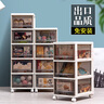 JEKO&JEKO抽屉式化妆品收纳柜儿童衣柜玩具零食储物柜夹缝柜五斗柜 茶色4层 实拍图