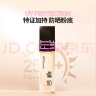 美宝莲FITMEPRO粉底液奶油小方瓶提亮遮瑕干皮水润防晒110生日礼物女 实拍图