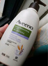 艾惟诺（Aveeno）艾维诺身体润肤乳高保湿滋润舒缓补水燕麦(薰衣草香)354ml 实拍图