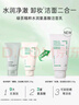 悦诗风吟（Innisfree）绿茶火山氨基酸泡沫洗面奶1+1套装150g*2套装男士保湿 实拍图