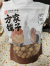 方家铺子中华老字号 大6A桂圆干500g 1斤带壳肉厚龙眼干 桑葚枸杞红枣泡茶 实拍图