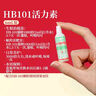 HB-101植物活力素营养液6ml兰花多肉治僵苗促生长生根液花卉绿植通用 实拍图