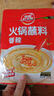 草原红太阳火锅蘸料 香辣味蘸料165g*2 凉拌菜拌面 烧烤家用调味料芝麻酱 实拍图