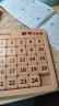 菲贝（feibei）数字华容道5x5磁力版拼图早教益智智力玩具8-12岁儿童节礼物 实拍图