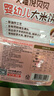 艾唯倪（ivenet）有机米饼儿童零食磨牙饼干宝宝零食辅食韩国进口 苹果味30g 实拍图