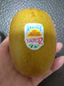 佳沛（zespri）新西兰  阳光金奇异果巨大果22粒原箱 单果重约144-175g 猕猴桃 实拍图