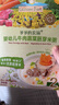 爷爷的农场宝宝婴幼儿即食粥100g*10袋牛肉蔬菜粥山楂粥瘦肉南瓜早餐粥 实拍图