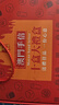 澳丰园 十盒饼干糕点礼盒 广东广州澳门手信特产零食礼包送礼团购2410g 实拍图
