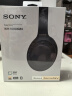 索尼（SONY）WH-1000XM4 无线智能降噪 头戴蓝牙耳机 蓝牙5.0（1000XM3升级款）黑色 实拍图