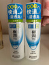 肌研极润爽肤水-清爽型170ml*2玻尿酸补水保湿精华敏感肌肤护肤女 实拍图