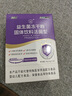 江中益生菌4000亿 成人儿童孕妇中老年人肠胃双歧杆菌调理活菌2g*20袋 实拍图