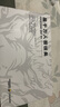 龙牙（Dragon Tooth） 龙牙三代龙行者内裤男士四角内衣透气纯色内衣礼盒装平角内裤 暗夜蓝/战舰灰 M （腰围84-90cm、±1.2） 实拍图