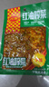 川南红油豇豆 榨菜下饭菜酱腌菜 鲜香爽脆开味咸菜佐餐小菜123g*1袋 实拍图