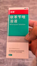 洛芙联苯苄唑溶液喷雾剂60ml*5治脚气药止痒脱皮烂脚丫真菌感染自营去脚气喷雾剂脚出汗脚臭喷雾专用药水泡型 实拍图