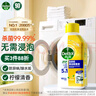 滴露（Dettol）洗衣机清洗剂250mL柠檬洗衣机深度清洁剂滚筒洗衣机清洁剂除垢 实拍图